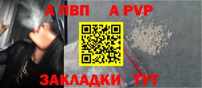 бутират Можга