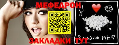 бутират Можга