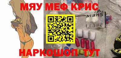 дистиллят марихуана Можайск