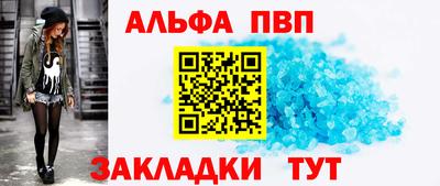бутират Можга