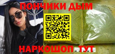 дистиллят марихуана Можайск