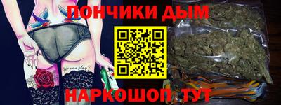 дистиллят марихуана Можайск
