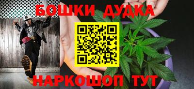 бутират Можга