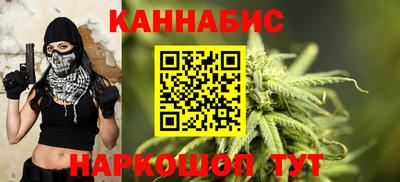 дистиллят марихуана Можайск