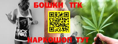 бутират Можга