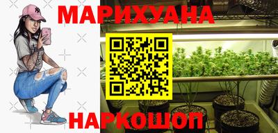 дистиллят марихуана Можайск