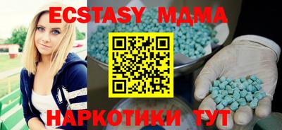 бутират Можга