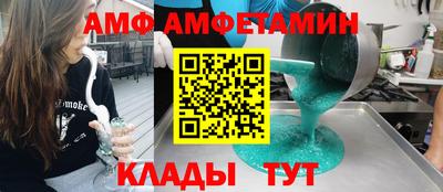 бутират Можга