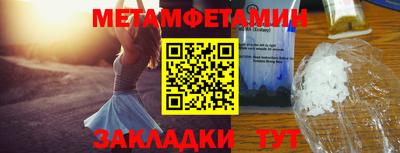 бутират Можга