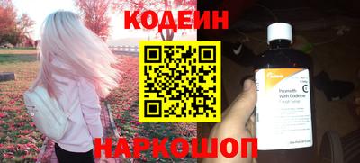 бутират Можга