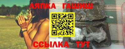 бутират Можга