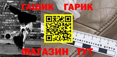 гашиш Нарткала