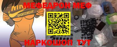 скорость mdpv Моздок