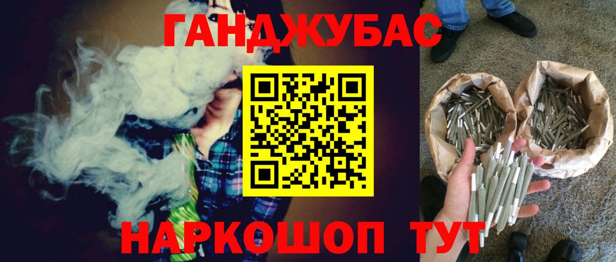 Славгород  МАРИХУАНА VHQ  Вход с VPN  МАРИХУАНА семена  Канабис план 